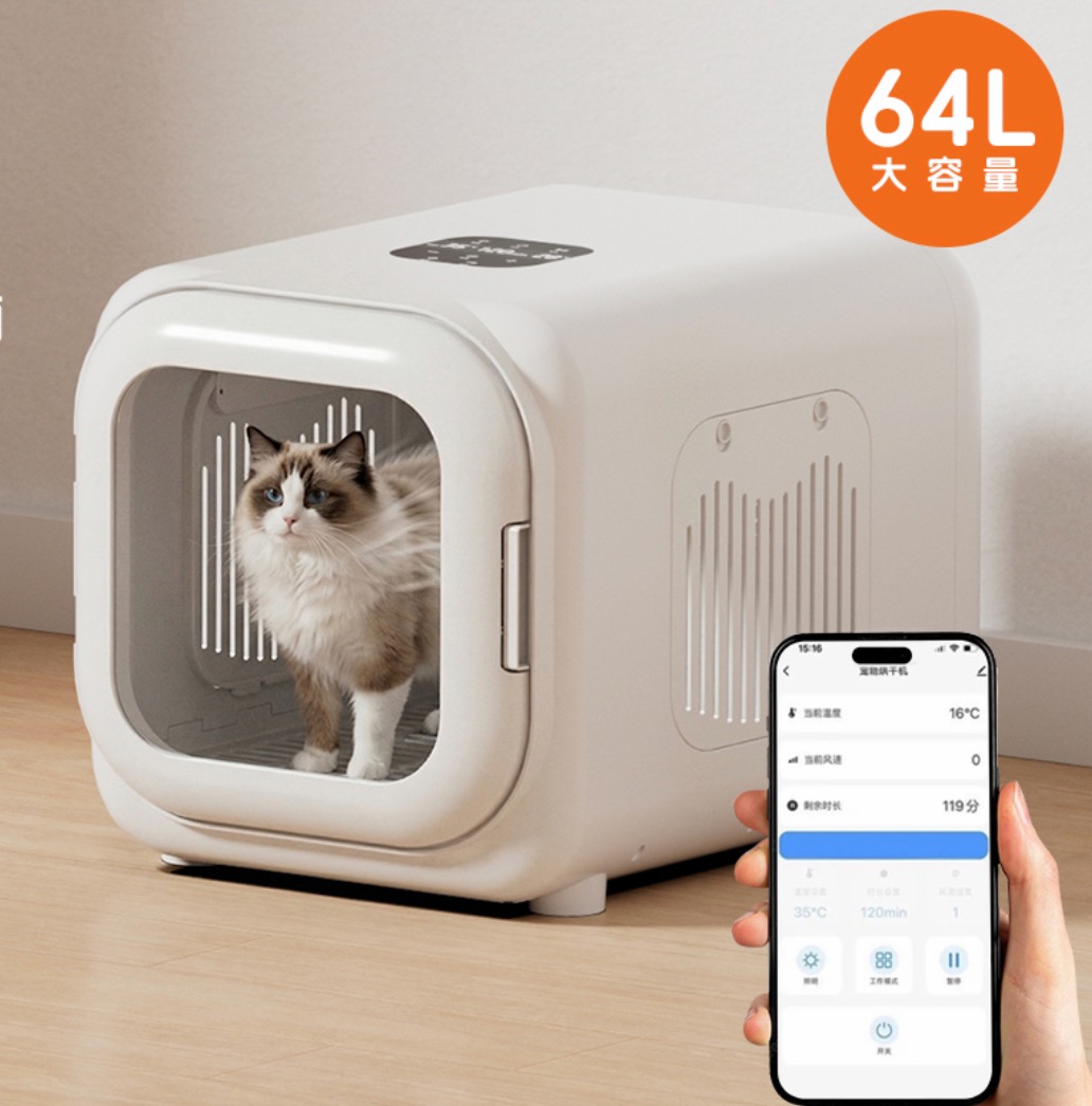 Pet Supplies For Less - Secadora Inteligente Automática para Mascotas con
